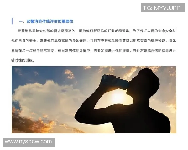 中国体能大数据平台正式上线为运动员提供精准个性化训练方案 中国体能大数据平台正式上线为运动员提供精准个性化训练方案