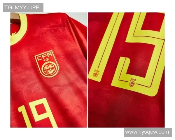 国家队新球衣发布 传统文化元素融入设计展现民族特色 国家队新球衣发布 传统文化元素融入设计展现民族特色