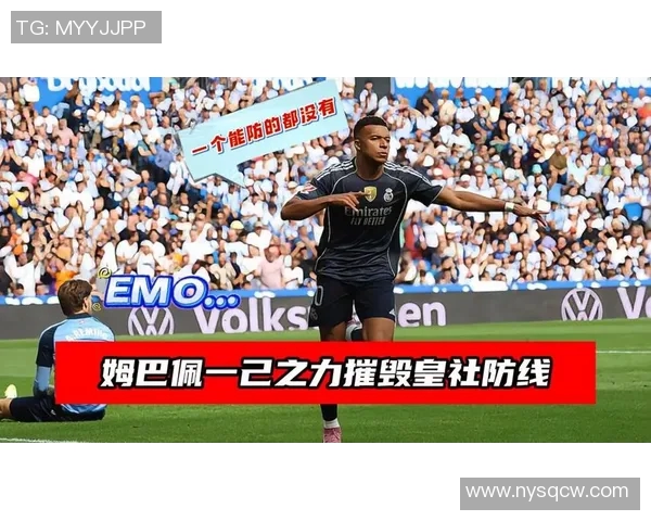 姆巴佩遭遇重罚同时被禁赛官方公告引发球迷广泛热议 姆巴佩遭遇重罚同时被禁赛官方公告引发球迷广泛热议