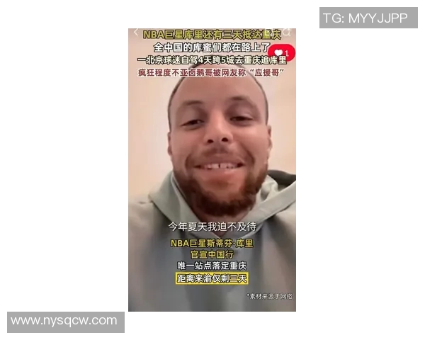 库里赛场举动引发广泛热议 球迷为此炸锅反应强烈 库里赛场举动引发广泛热议 球迷为此炸锅反应强烈