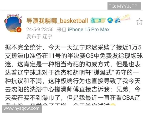 CBA最新赛程公布季后赛时间正式确定各强队迎来关键对决时刻 CBA最新赛程公布季后赛时间正式确定各强队迎来关键对决时刻