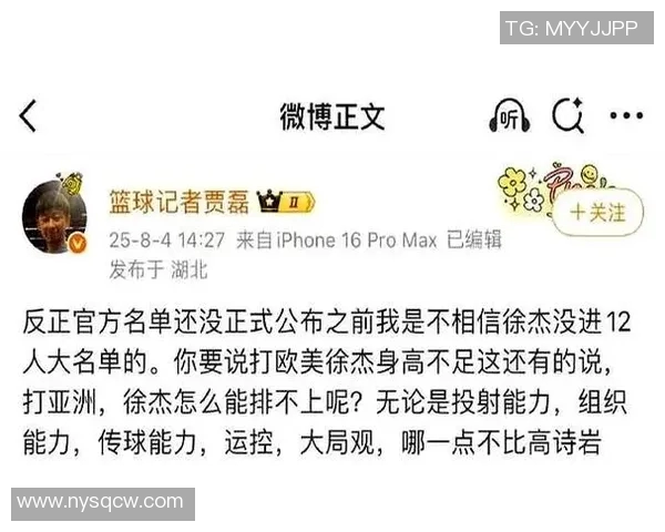 CBA社媒发声回应争议事件 CBA社媒发声回应争议事件