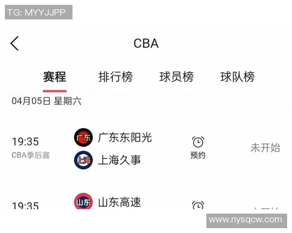 CBA新赛季赛程公布